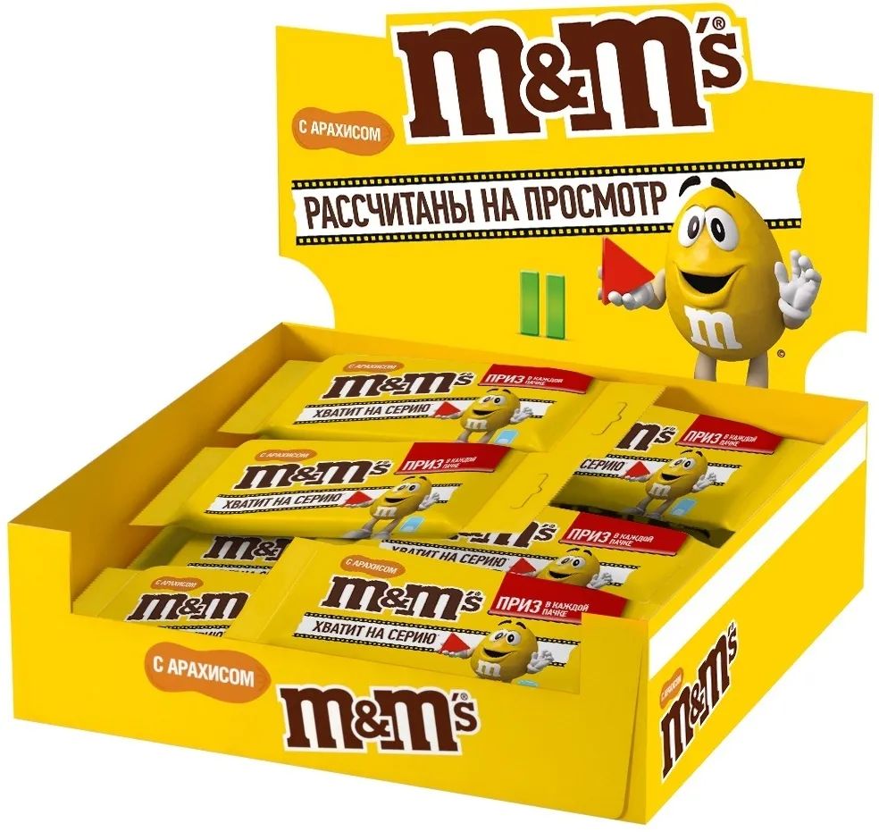 Mms с арахисом 28*80г. M&ms с арахисом 45г* 5шт. драже m&m's с молочным шоколадом 360г 4011100158115. драже m m s с шоколадом 360г. драже m&m`s с арахисом 45 г.