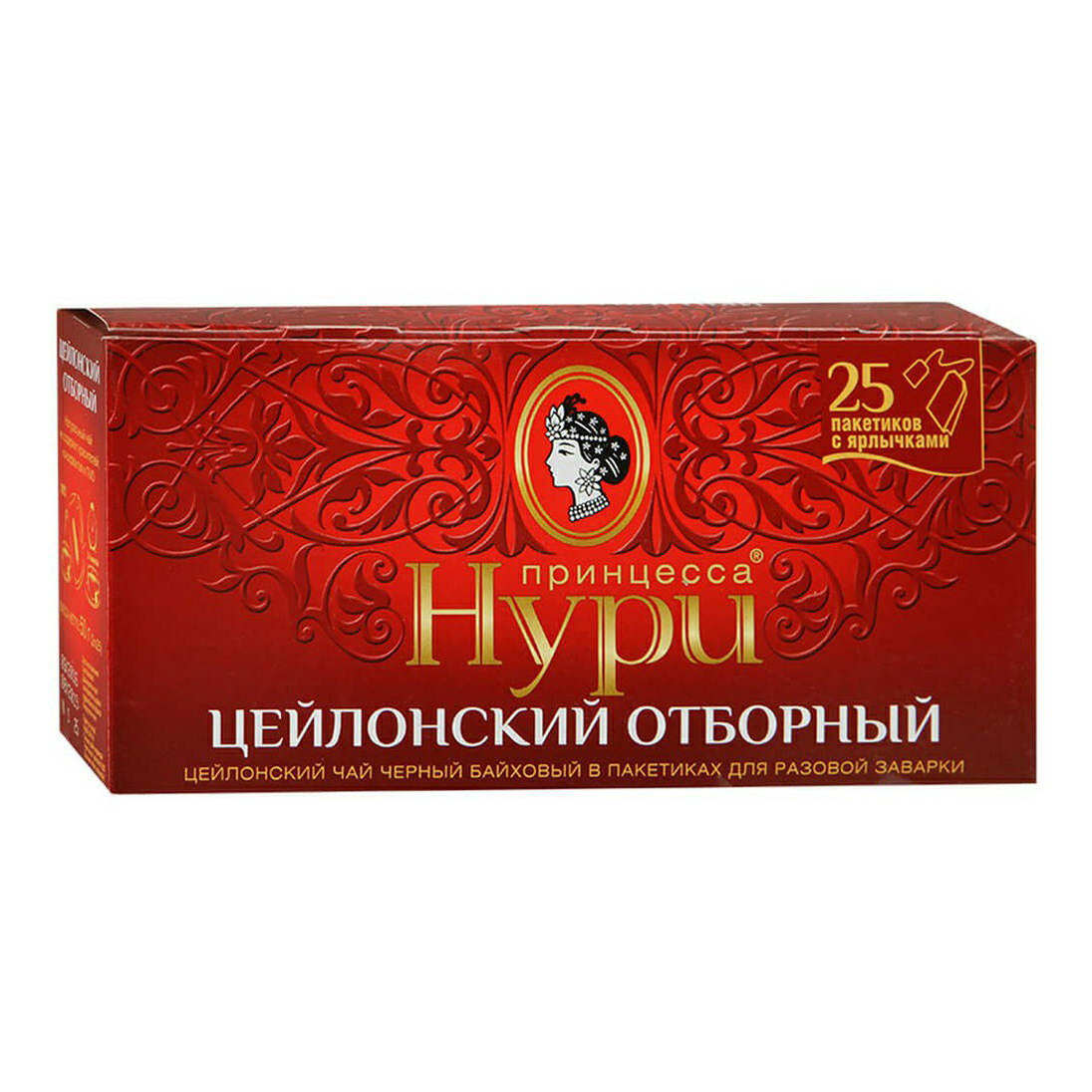 Чай принцесса нури 100 пакетиков. Чай принцесса нури цейлонский отборный. Чай принцесса нури 25 пакетиков. Чай принцесса нури цейлонский отборный черный 25пак. Принцесса нури чай черный цейлон отборный 25.
