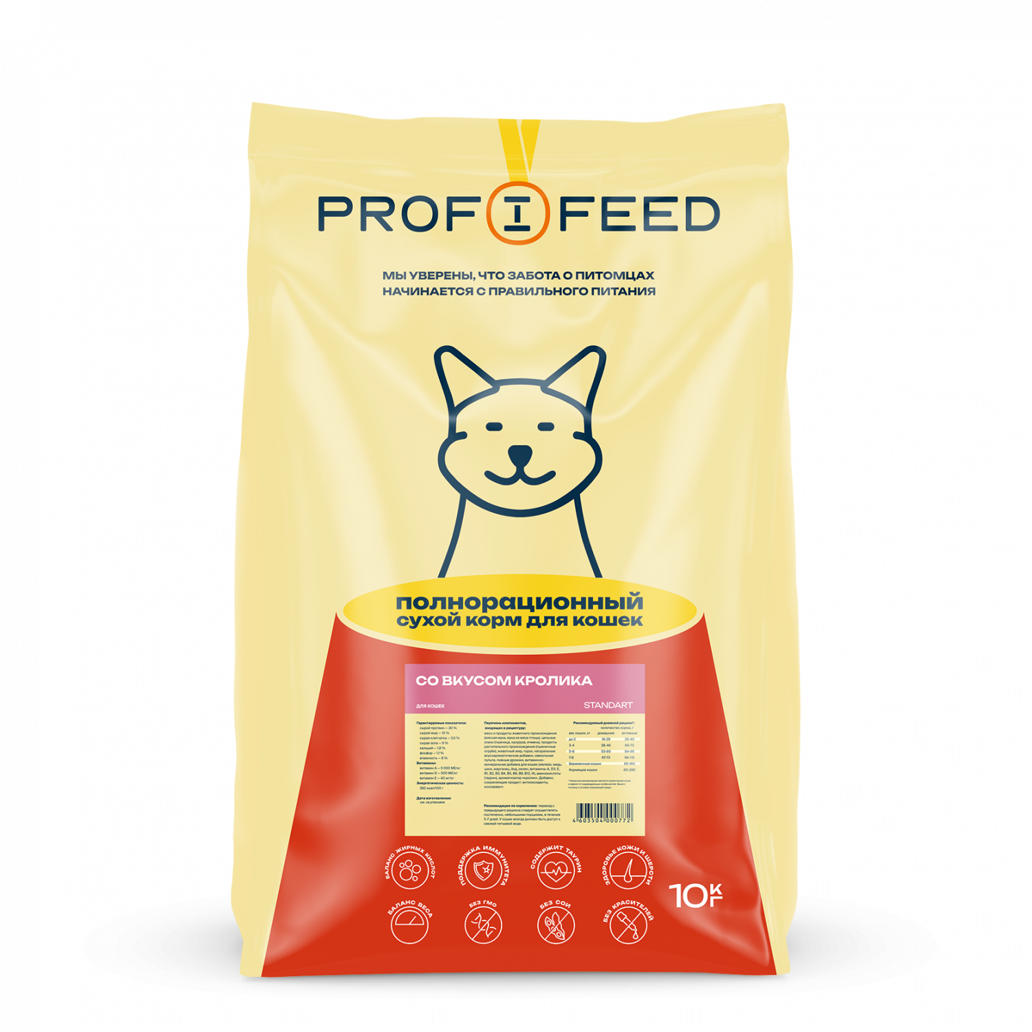 Сухой корм для кошек Profifeed с кроликом, 10кг - отзывы покупателей на  маркетплейсе Мегамаркет | Артикул товара:600004934701