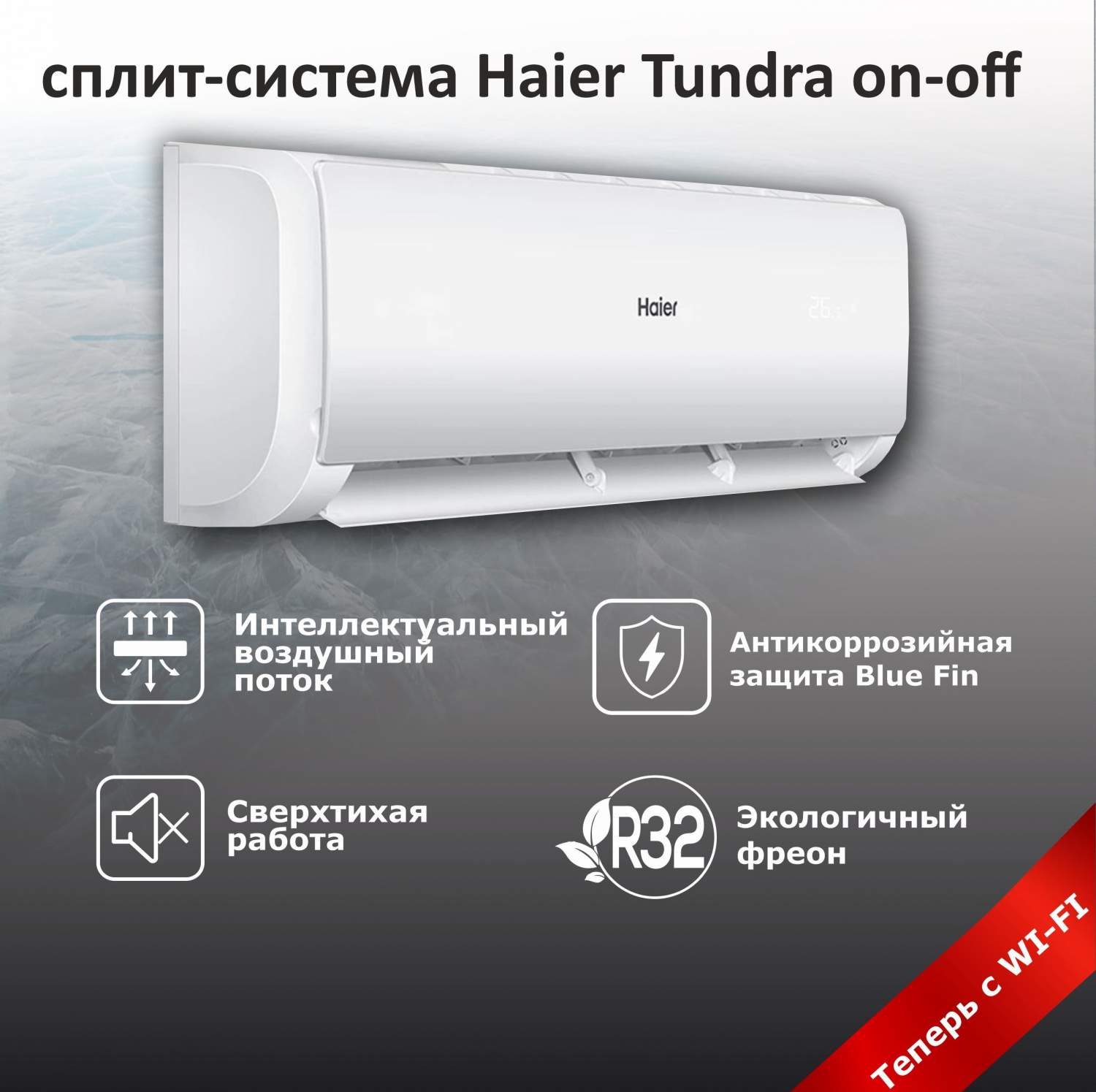 Tundra on off hsu 12htt03 r3. Tundra on off hsu 12htt03 r3