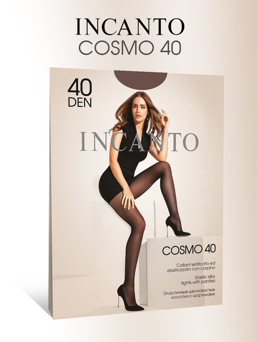 Колготки женские Incanto Cosmo 40 коричневые 2 - отзывы покупателей на  Мегамаркет | женские колготки