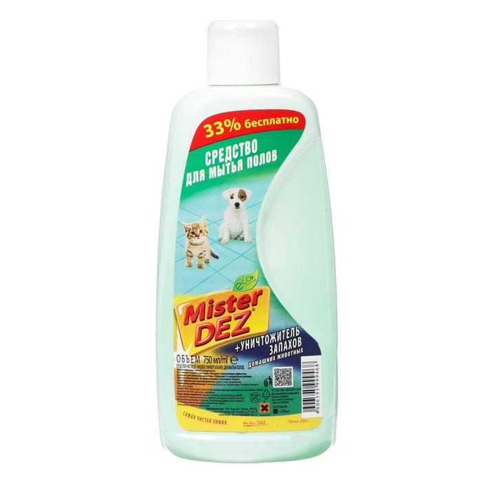 MISTER DEZ Eco-Cleaning Жидкое средство для стирки цветного белья