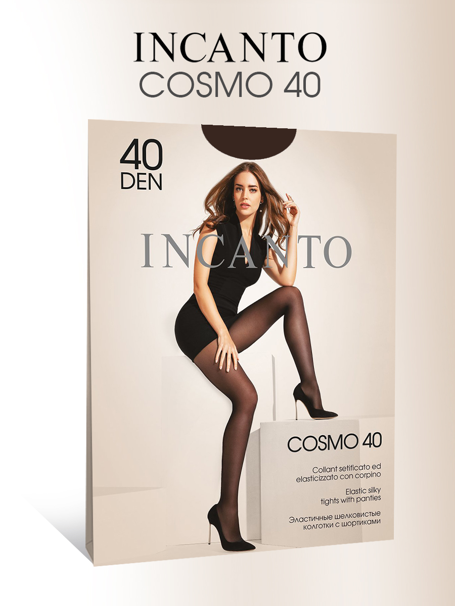 Колготки женские Incanto Cosmo 40 коричневые 4 - купить в Москве, цены на  Мегамаркет