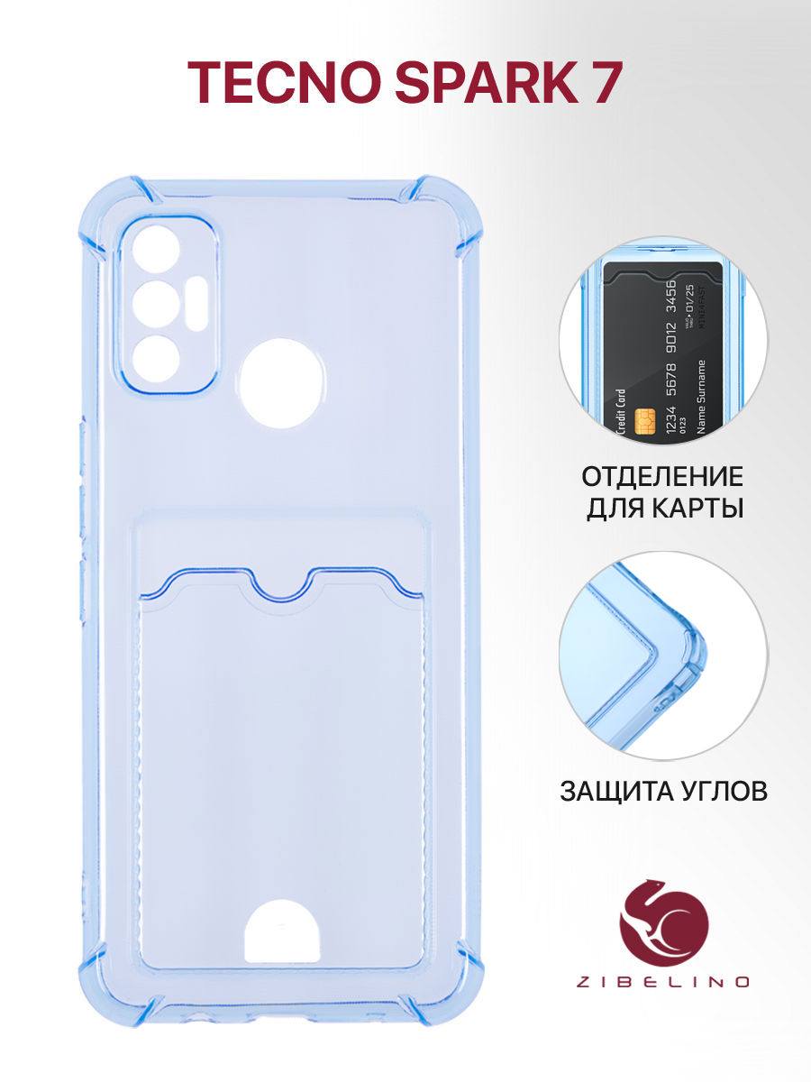 Чехол для Tecno Spark 7 с картхолдером, с защитой камеры, голубой, купить в  Москве, цены в интернет-магазинах на Мегамаркет