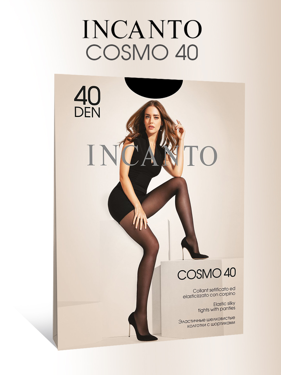 Колготки женские Incanto Cosmo 40 черные 3 - отзывы покупателей на  Мегамаркет | женские колготки