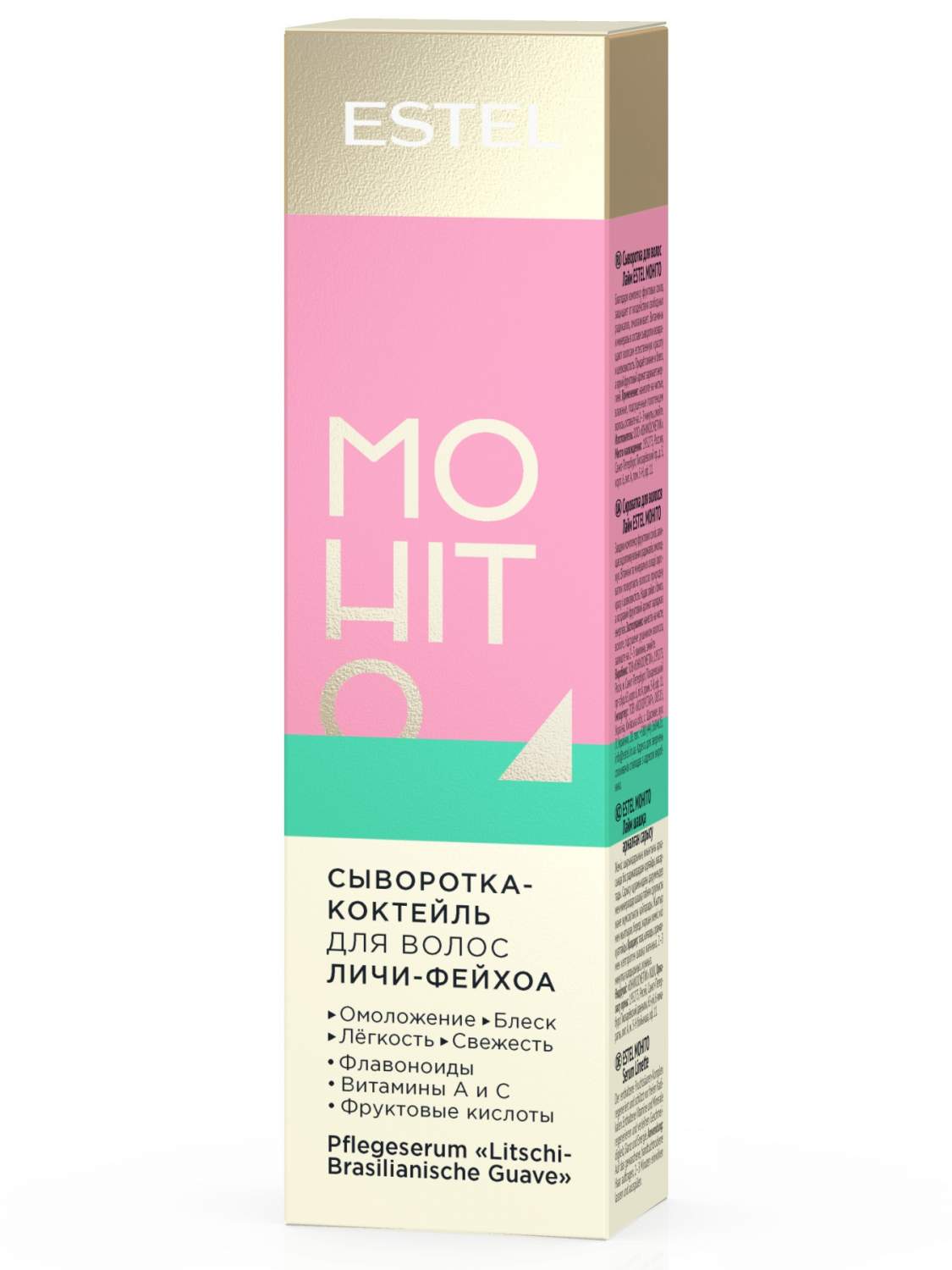 Сыворотка-коктейль <b>ESTEL</b> PROFESSIONAL <b>MOHITO</b> для всех типов <b>волос</b> личи-фейх...