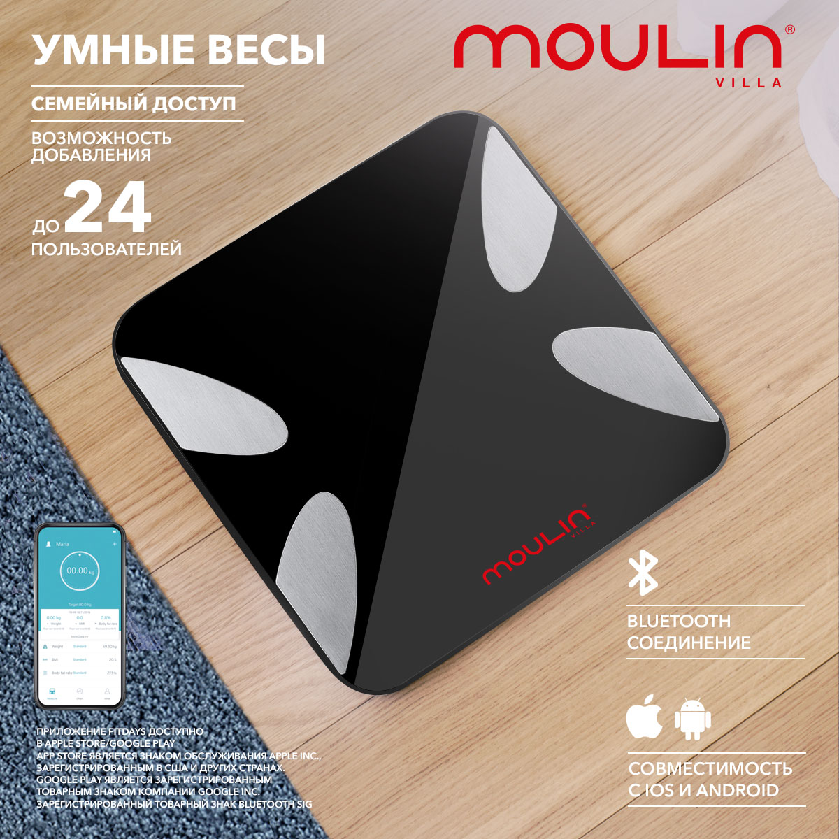 Весы напольные электронные Moulin Villa MV-SC 003 mini Black - отзывы  покупателей на маркетплейсе Мегамаркет | Артикул: 600005002992