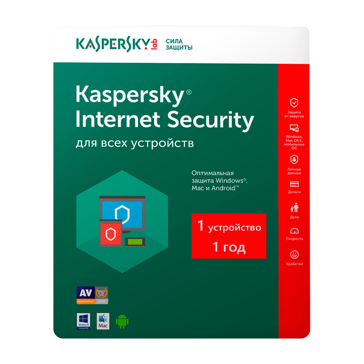 Microsoft Kaspersky internet Security,USB (Karper-sekr) – купить в Москве,  цены в интернет-магазинах на Мегамаркет