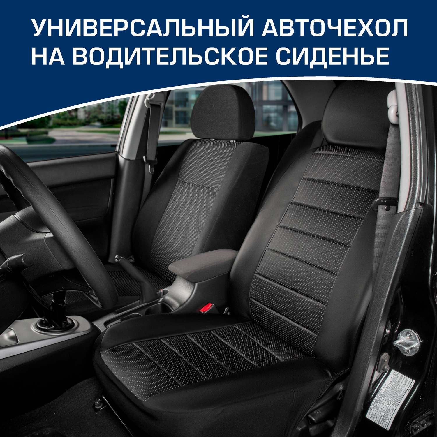 Как снять передние сиденья на Крузе - форум Chevrolet Cruze