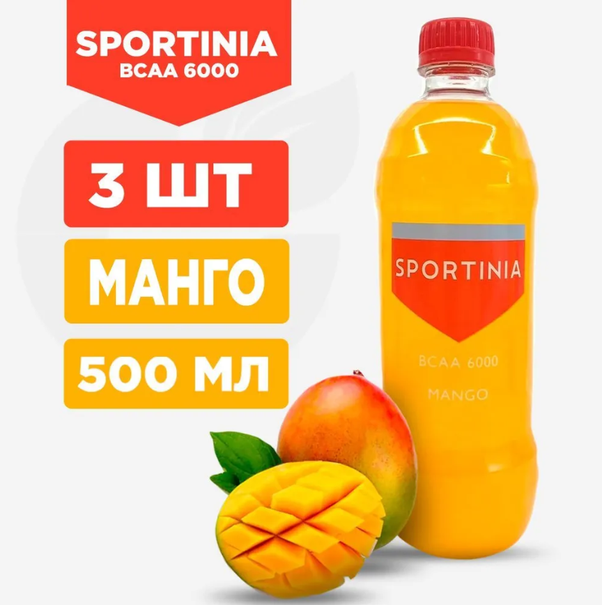 Bcaa 6000. Sportinia bcaa 6000. спортиниа. спортиниа вода. bcaa 6000 для чего.