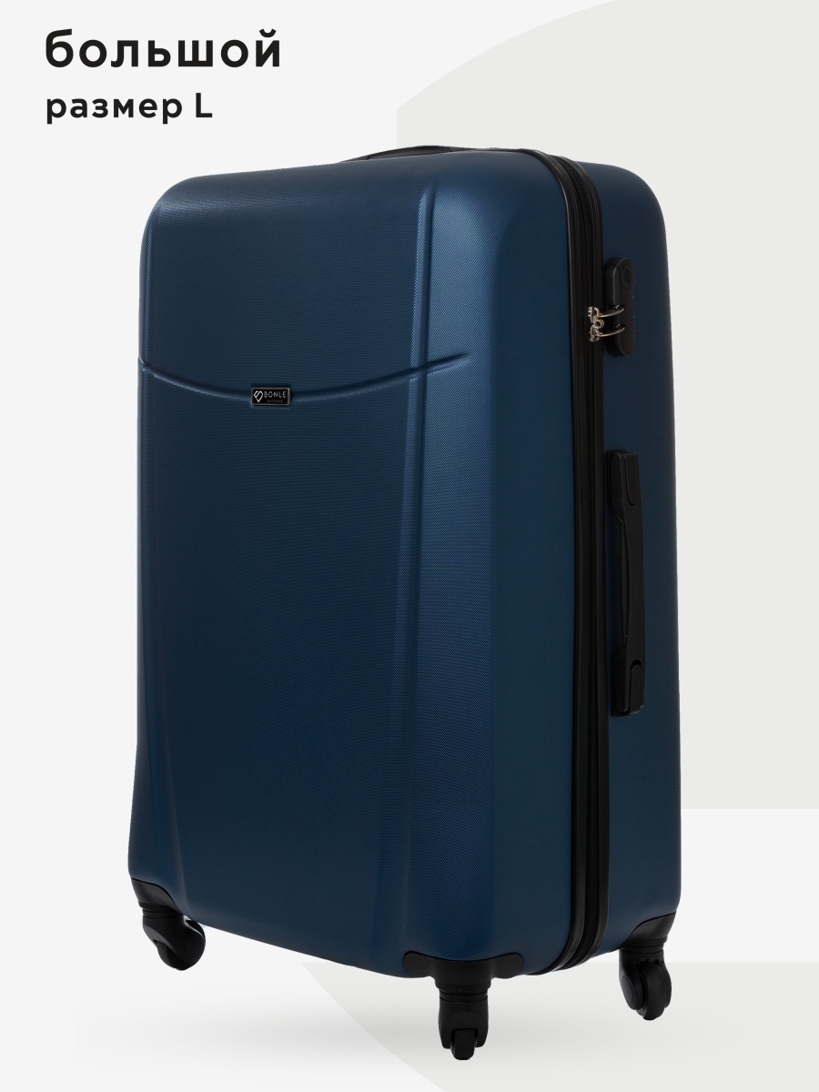 ➤ Дорожные чемоданы для путешествий и деловых поездок - remont-rolstavney.ru