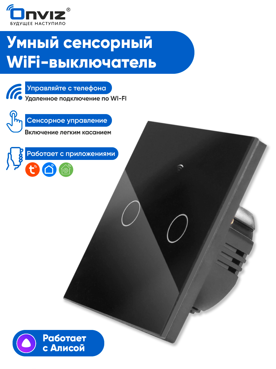 Wifi для телефона отзывы (96) фото