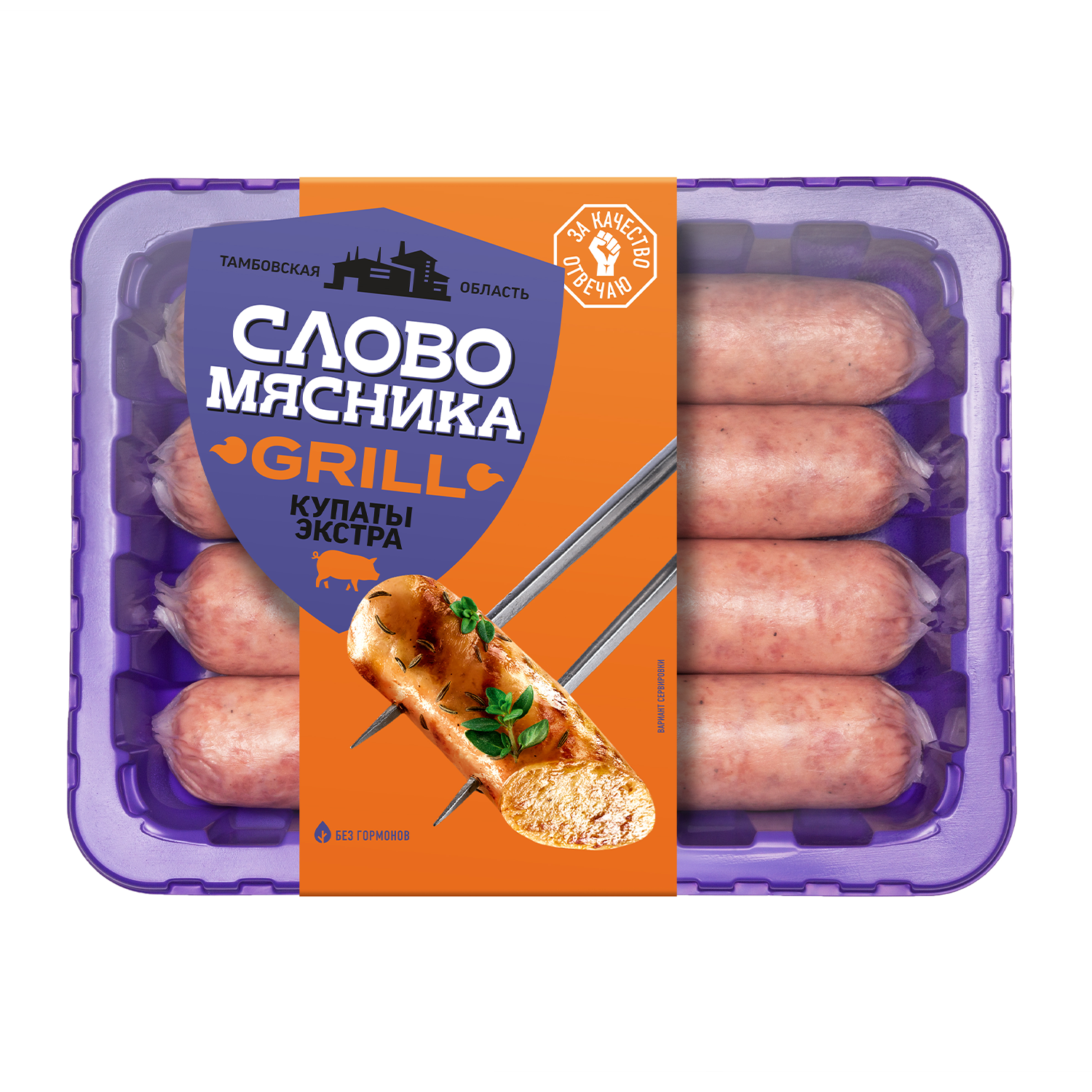 Купить купаты свиные Слово мясника Экстра охлажденные 380 г, цены на  Мегамаркет | Артикул: 100028814498