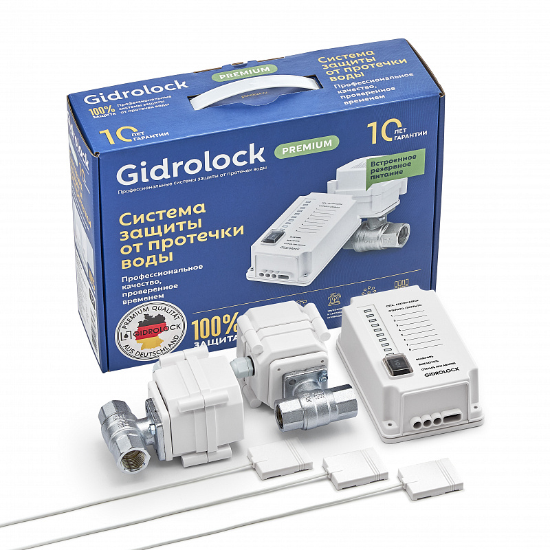 Системы защиты от протечек Gidrolock - купить системы защиты от протечек Gidrolock, цены на Мегамаркет