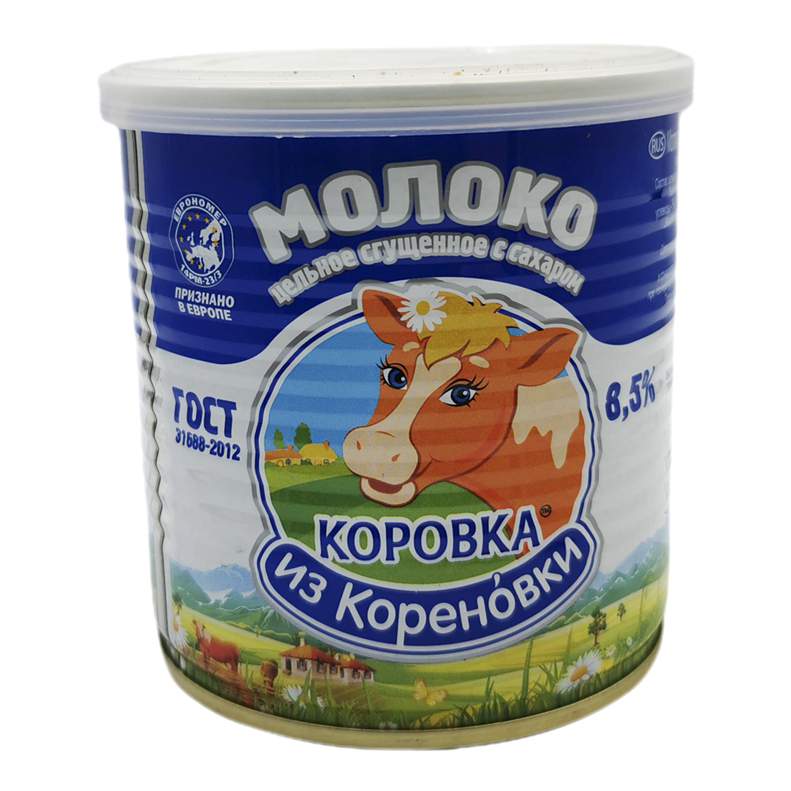 Сгущёнка коровка из Кореновки 3.8. Коровка из Кореновки 3.8 кг. Подарочный набор коровка из Кореновки. Сгущенные сливки из Кореновки из светофора.