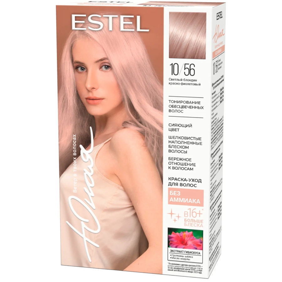 Маски для волос Estel Professional