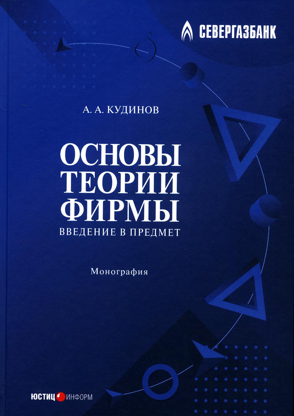 Порно баннер информер на рабочем столе.