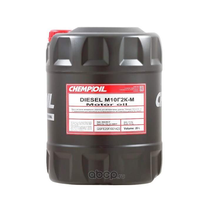 2 г 10 1 у. Масло 10 40 дизельное м8дм. Масло chempioil. Chempioil Turbo м10дм-м отзывы