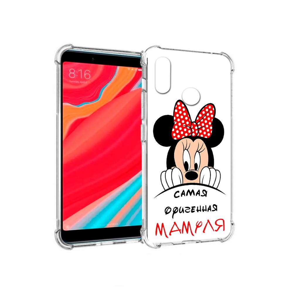 Чехол MyPads Tocco для Xiaomi Redmi S2 Самая лучшая мамуля Мини Маус  (PT111025.312.152), купить в Москве, цены в интернет-магазинах на Мегамаркет