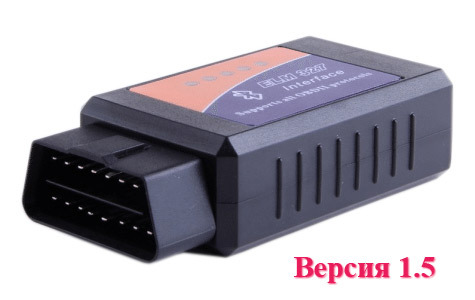 ELM v Адаптер для диагностики автомобилей ELM Bluetooth OBD2 v – fitdiets.ru