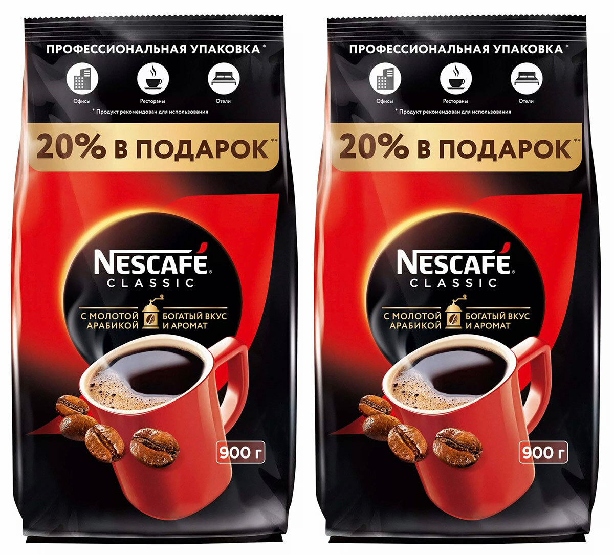 Кофе молотый Nescafe - купить кофе молотый Nescafe, цены в Москве на ...