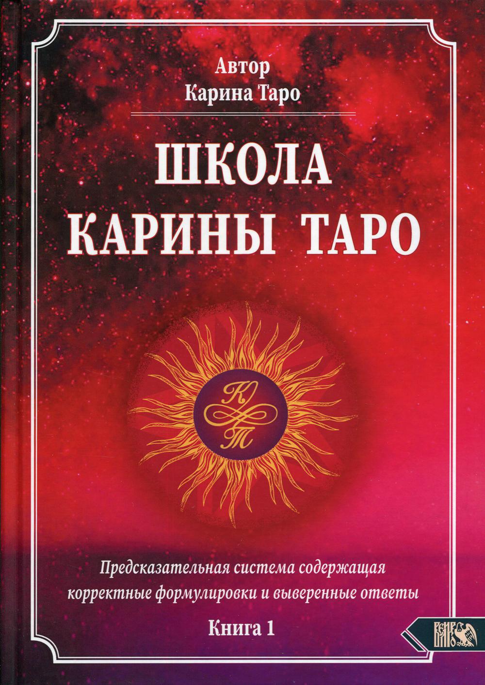 Книга Термические опасности и термическая безопасность энергонасыщенных  веществ, химиче... - купить эзотерики и парапсихологии в  интернет-магазинах, цены на Мегамаркет | 9609270