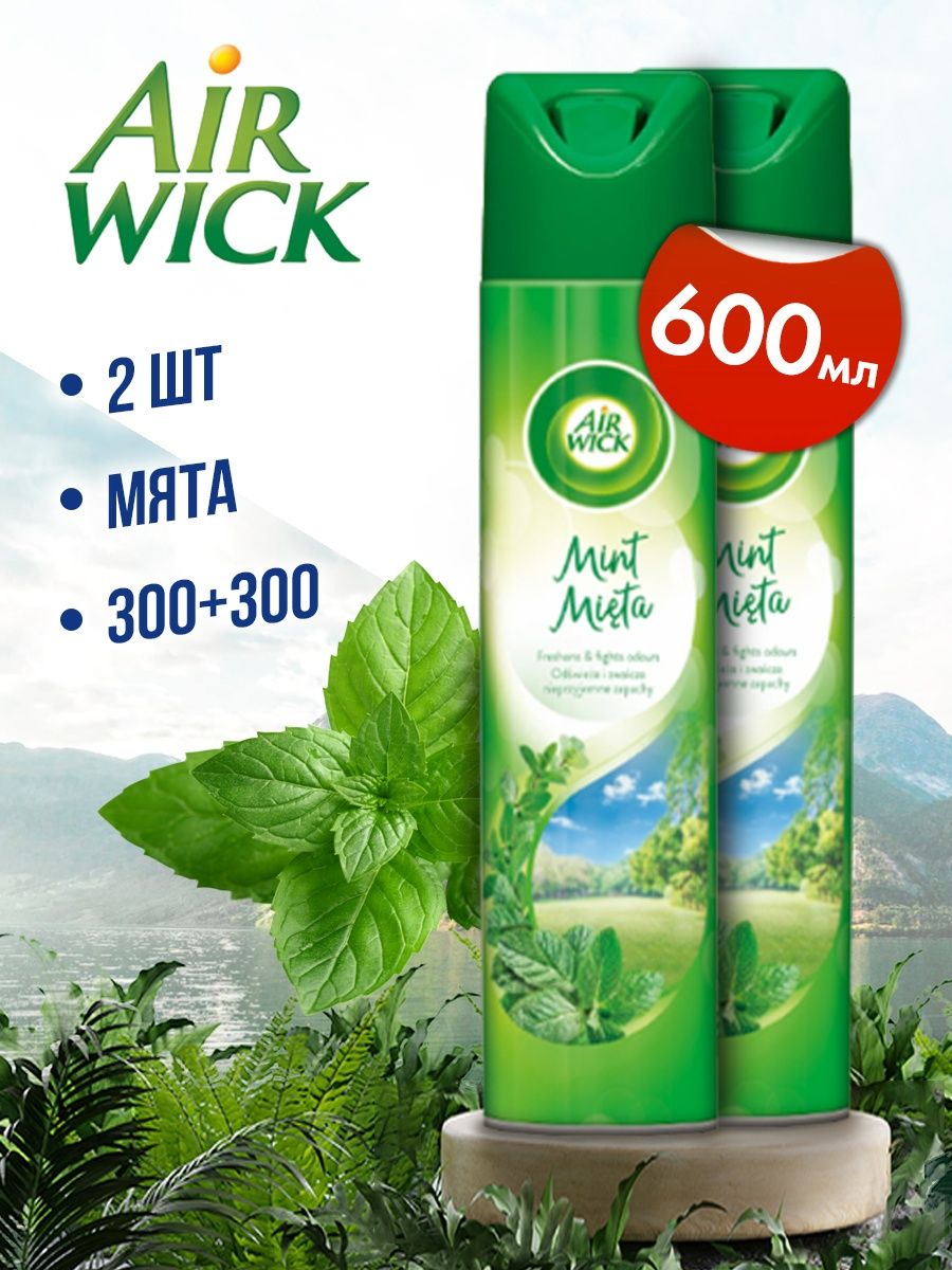 Освежитель воздуха Air Wick Мята, 300 мл х 2 шт. – купить в Москве, цены в  интернет-магазинах на Мегамаркет