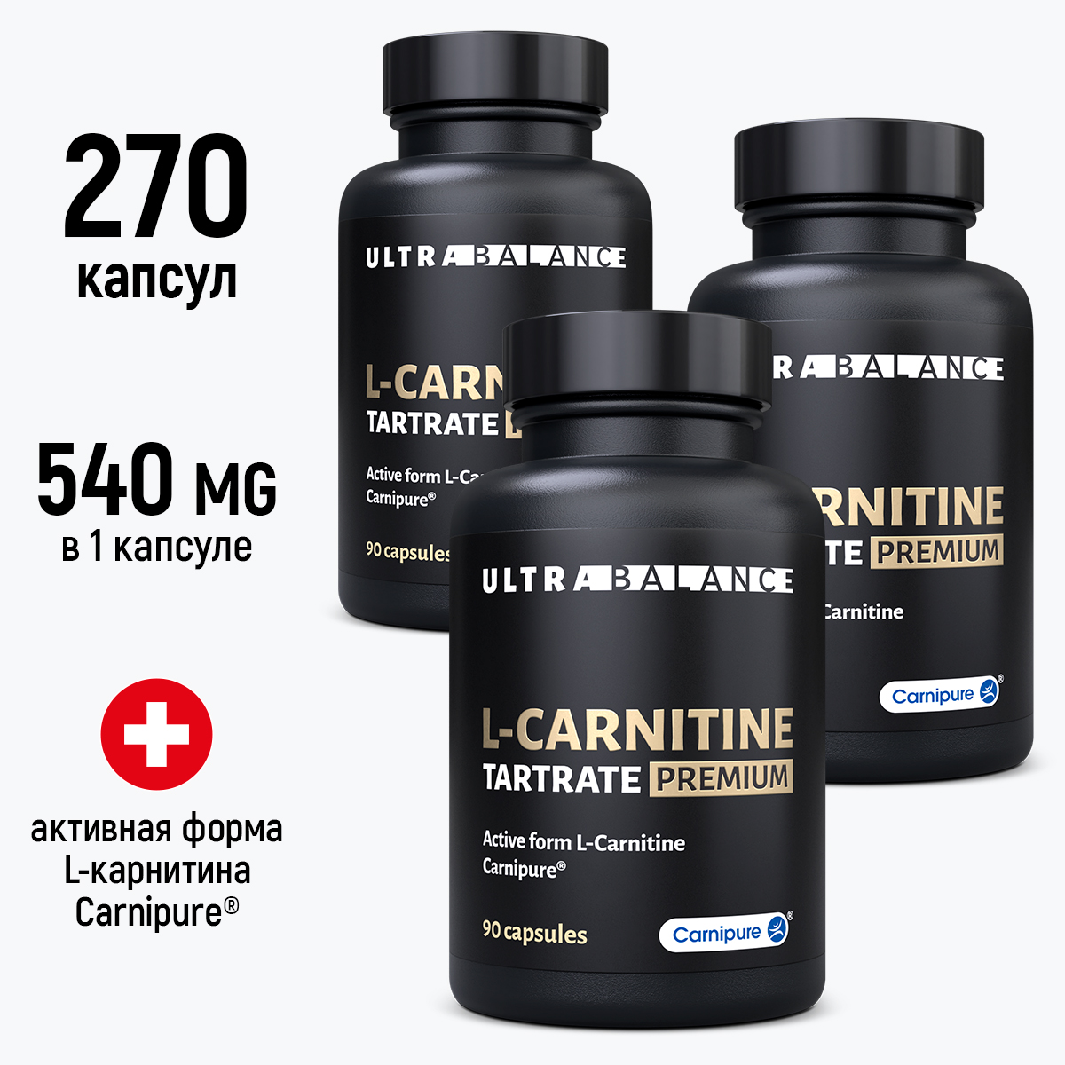 - UltraBalance        270   -