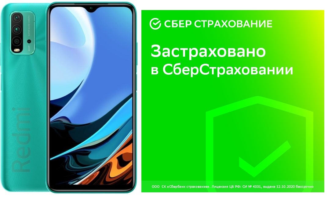 Смартфон Xiaomi Redmi 9T 4/64GB Ocean Green (J19N) – купить в Москве, цены  в интернет-магазинах на Мегамаркет