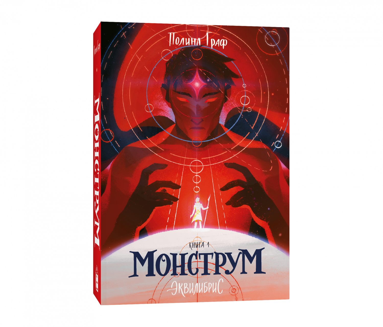 Монстриум книга. Индивидуум книга. Эквилибрис книги. Эквилибрис книги. Эквилибрис книги.