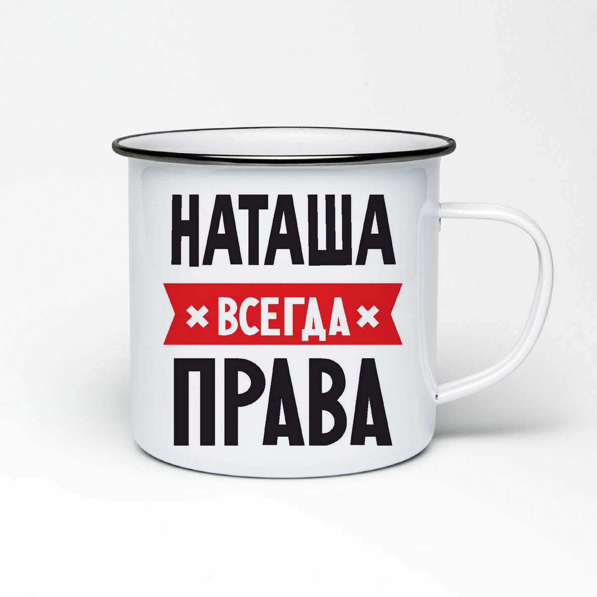 Карина всегда права фото