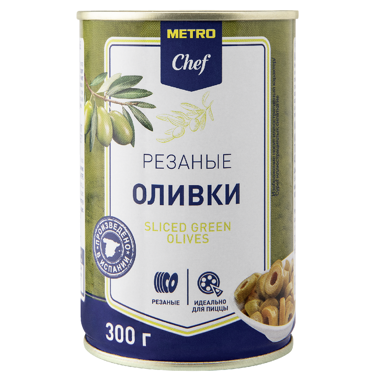 Оливки без косточки метро. Оливки metro chef гигантские без косточки 835 г. Оливки метро. Маслины метро. Оливки metro chef гигантские без косточки 835 г.