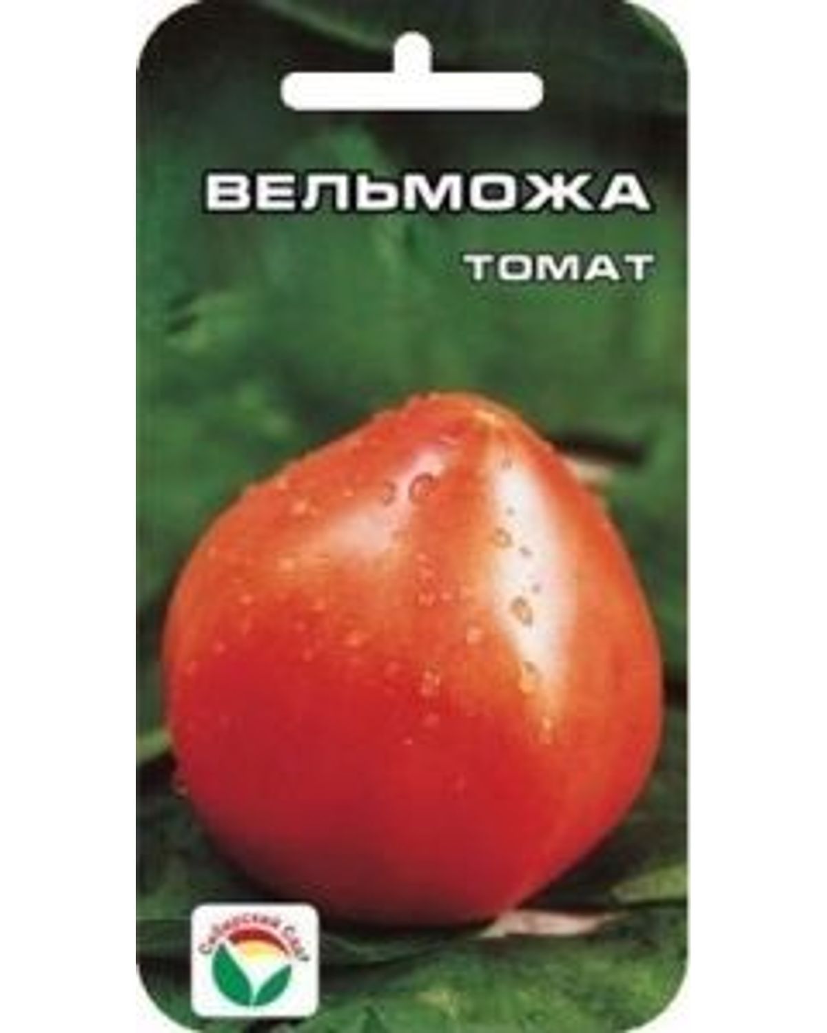 Семена томат Сибирский сад Вельможа НК340838 1 уп. - отзывы покупателей наМегамаркет