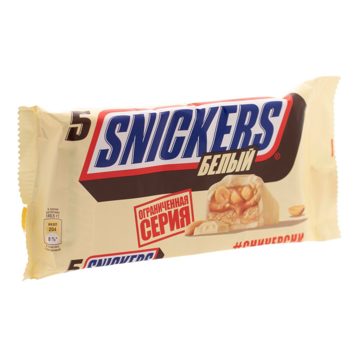 Купить батончик Snickers с арахисом в белом шоколаде 40,5 г х 5 шт, цены на  Мегамаркет | Артикул: 100045565697