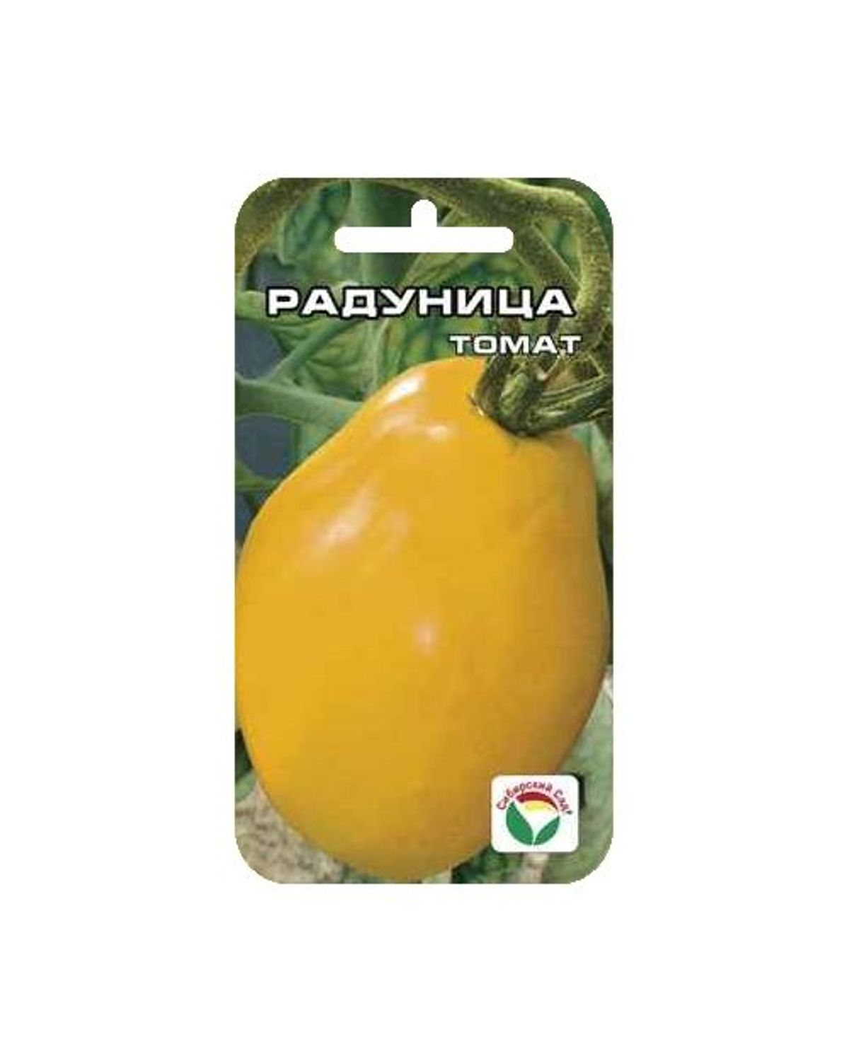 Семена томат Сибирский сад Радуница НК030617 1 уп. - отзывы покупателей наМегамаркет