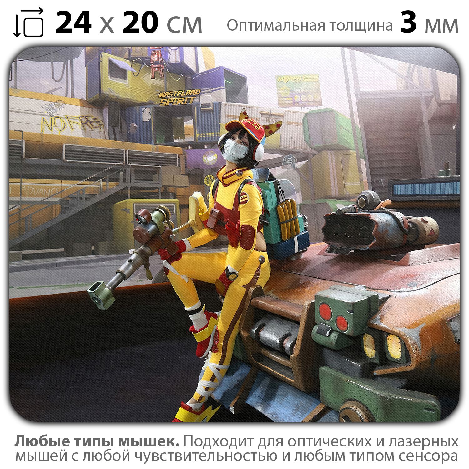 Коврик для мыши NoBrand PAD03000358 - megamarket.ru 