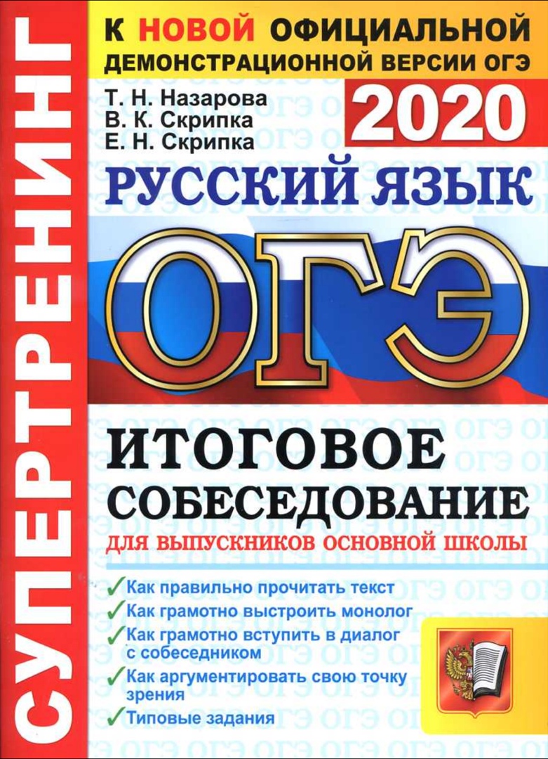 Коррекционная тетрадь. Коррекционно-развивающие занятия: Логопедия 1  класс.… – купить в Москве, цены в интернет-магазинах на Мегамаркет