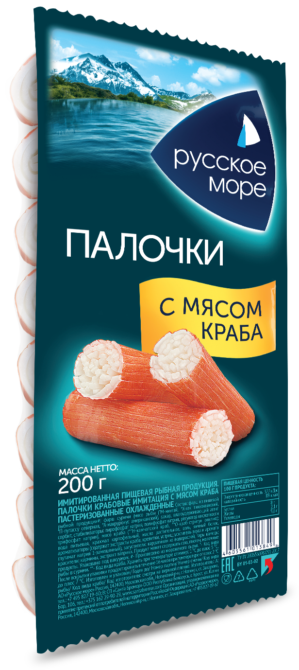 Купить крабовые палочки Русское море с мясом краба 200 г, цены на  Мегамаркет | Артикул: 100028813622