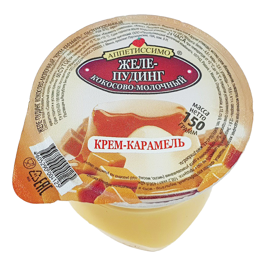 Рисовый десерт с кокосовым кремом