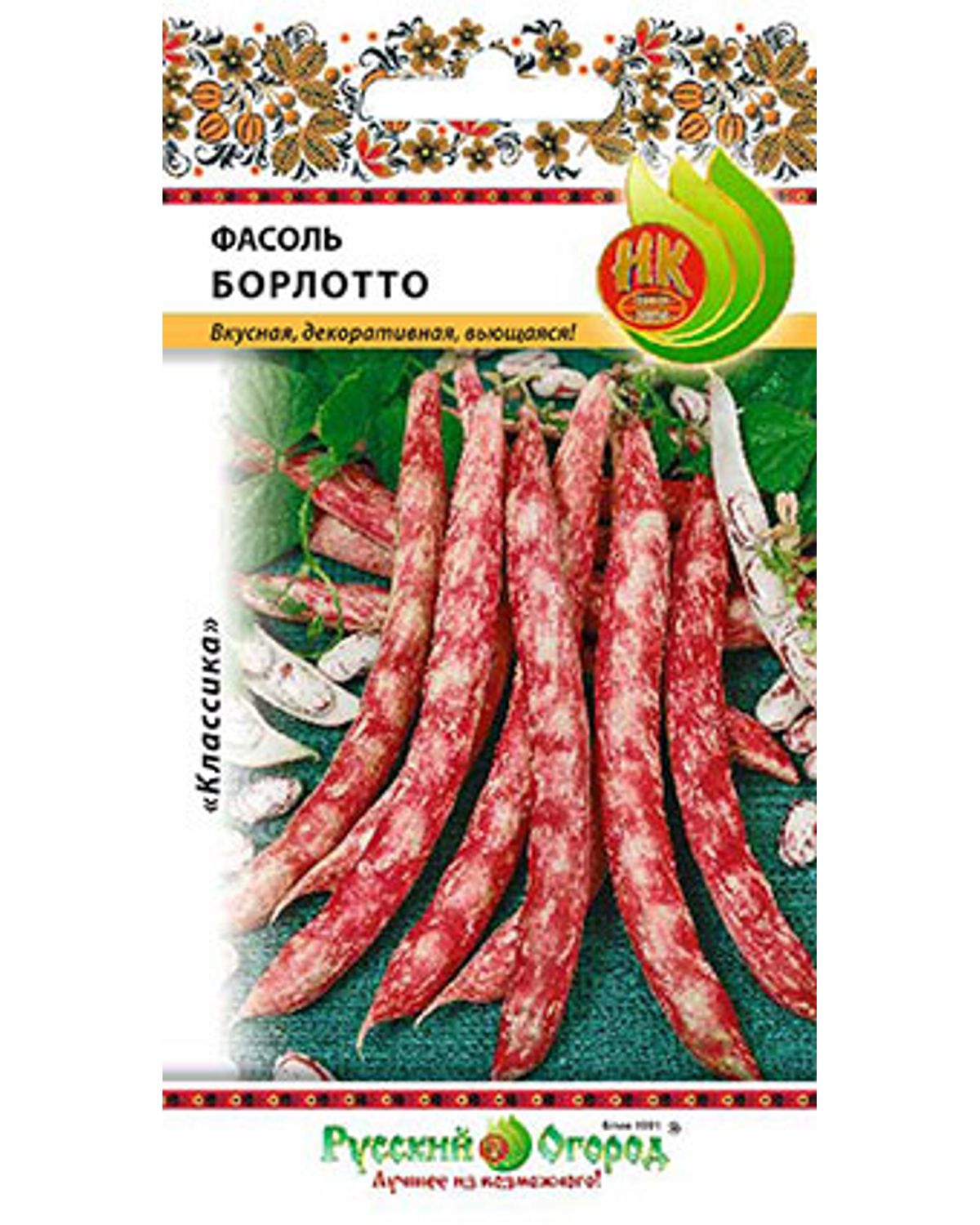 Семена фасоль Семена НК Борлотто 306303 1 уп. - отзывы покупателей наМегамаркет