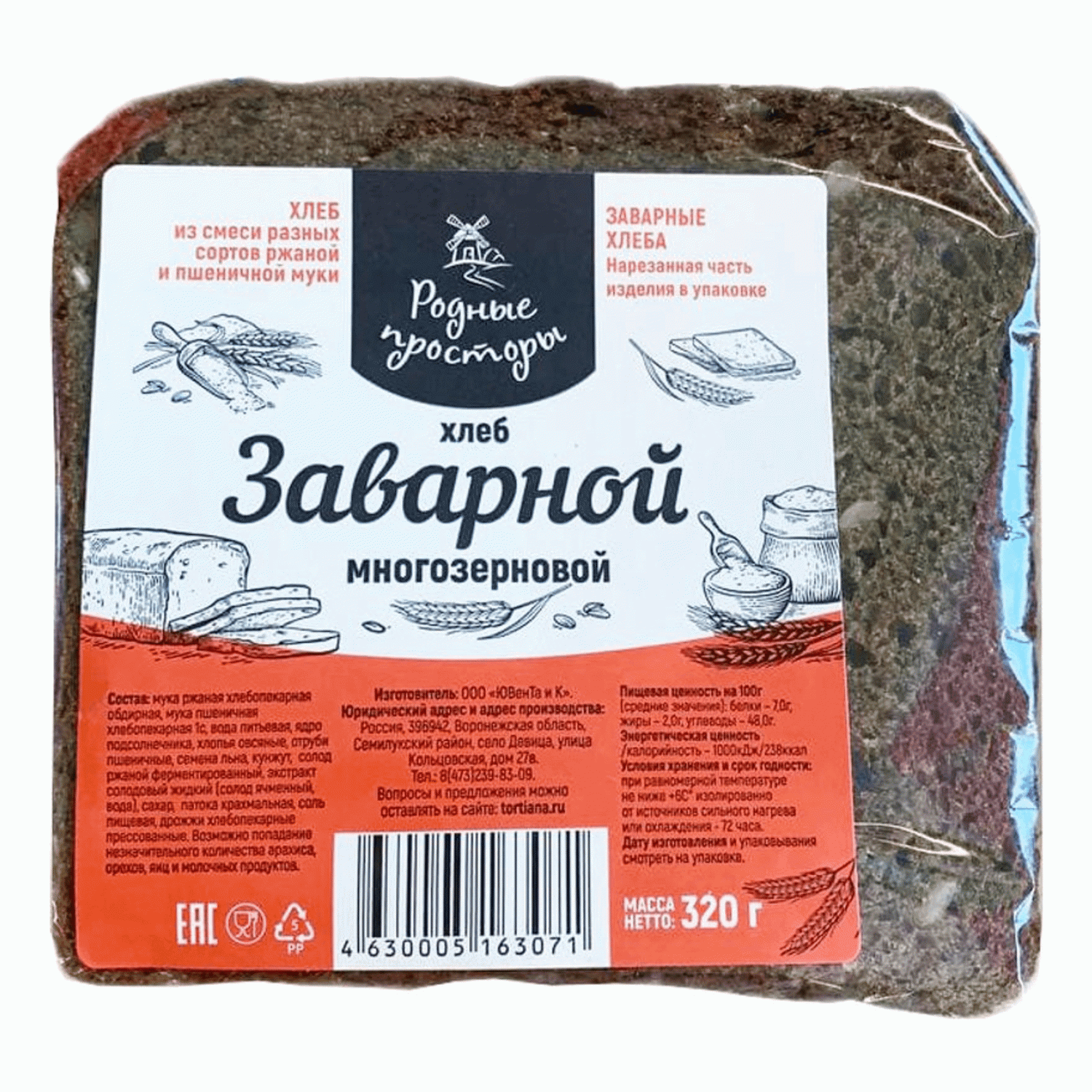 Хлеб ржано-пшеничный Родные просторы Заварной многозерновой, 320 г – купить  в Москве, цены в интернет-магазинах на Мегамаркет