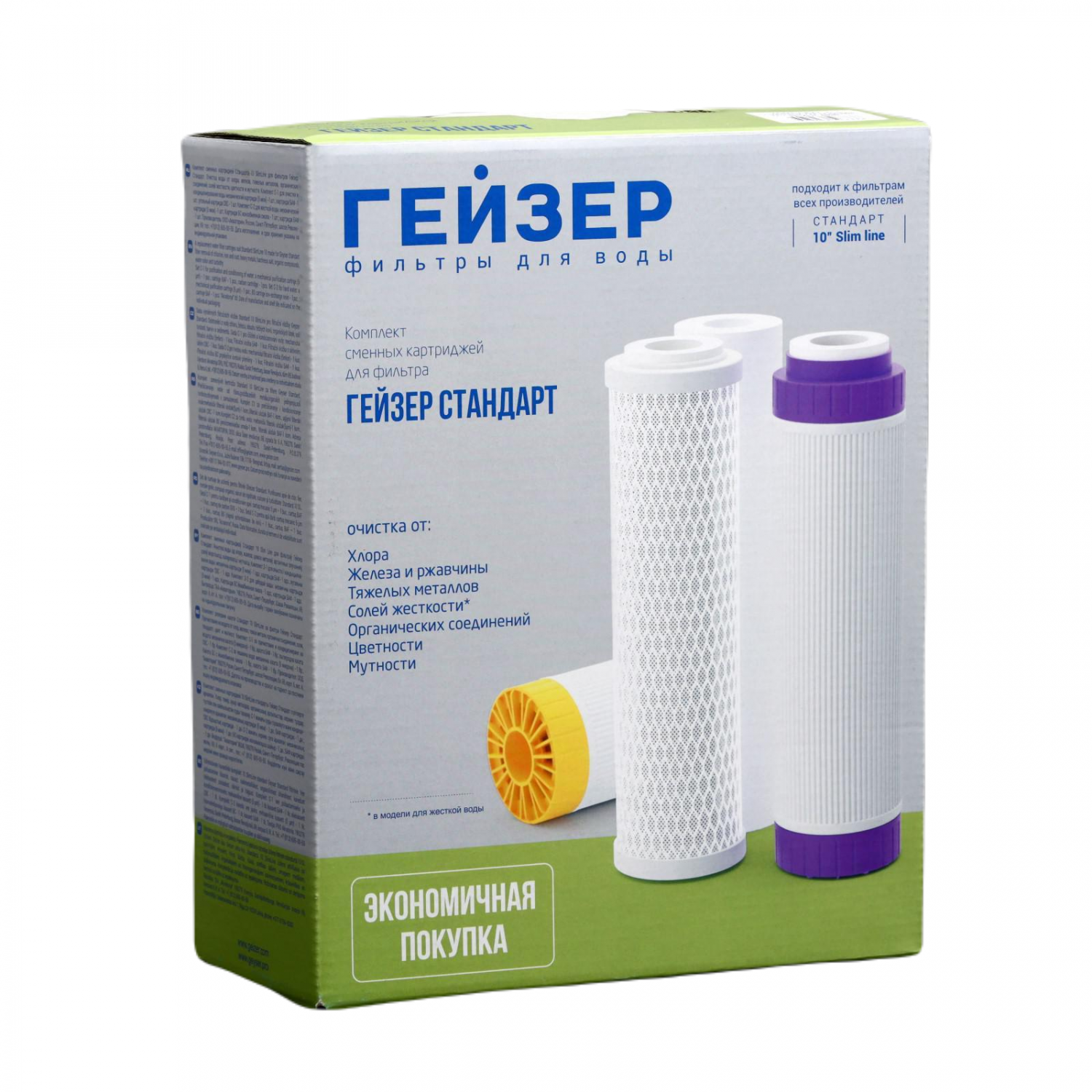 Комплект сменных картриджей С-1 к фильтру «Гейзер. Стандарт» - купить в ...