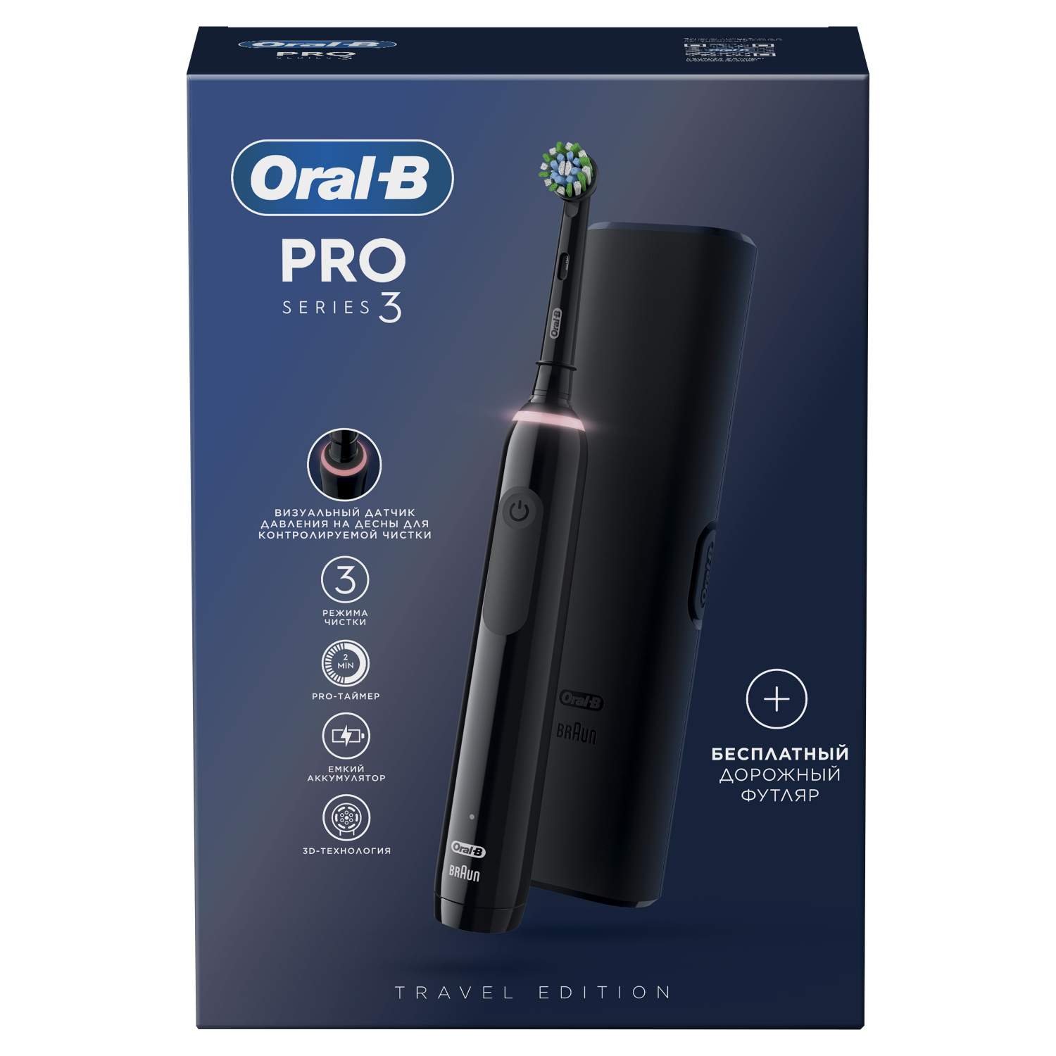 Электрическая зубная щетка Oral-b Pro 3 D505.513.3X Bl - отзывы покупателей  на маркетплейсе Мегамаркет | Артикул: 100028813156