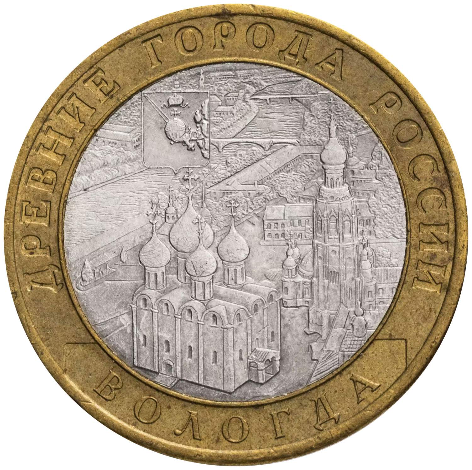 Юбилейные Монеты 10 Рублей Стоимость Каталог