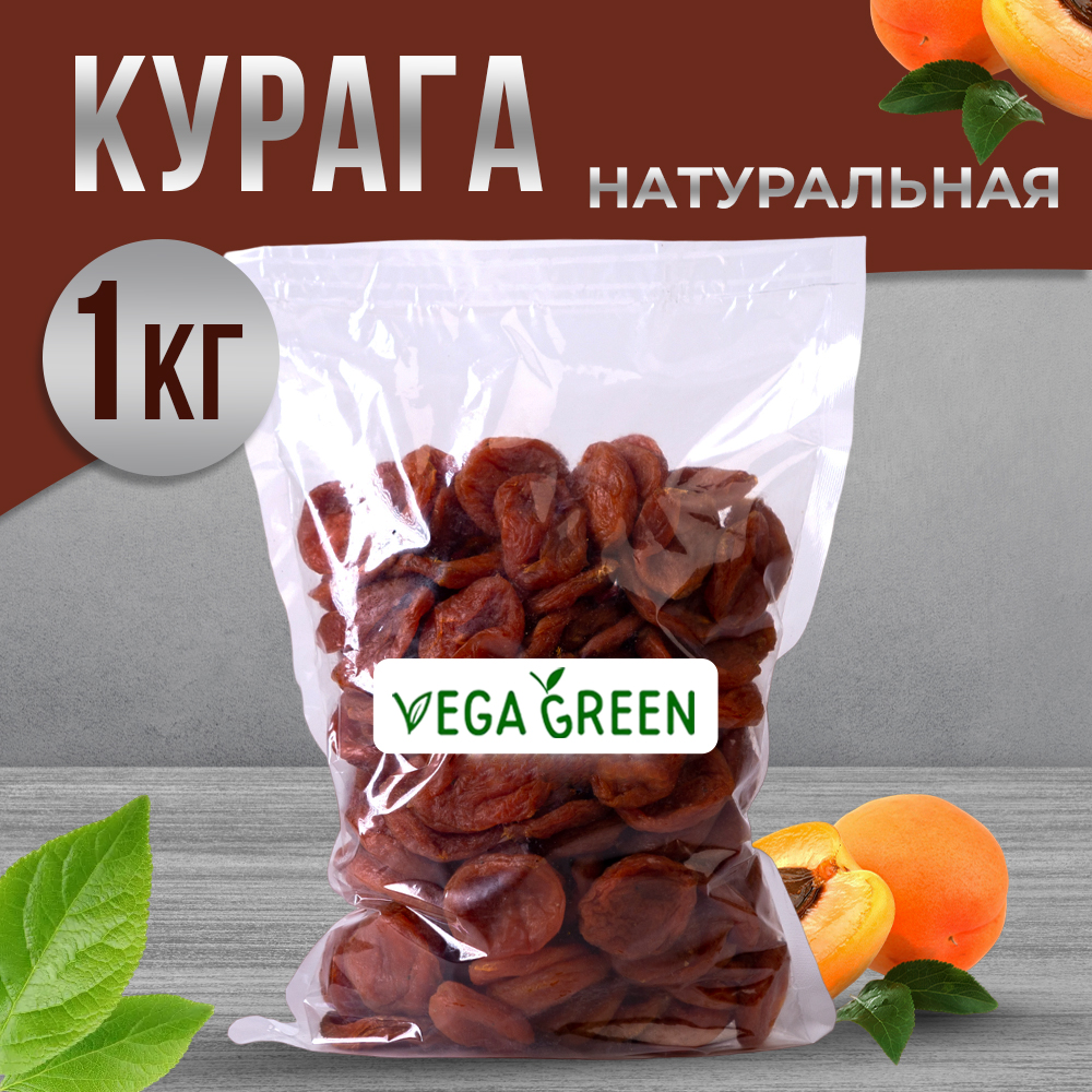 Курага шоколадная натуральная VegaGreen 1 кг - отзывы покупателей на  маркетплейсе Мегамаркет | Артикул: 600005002590