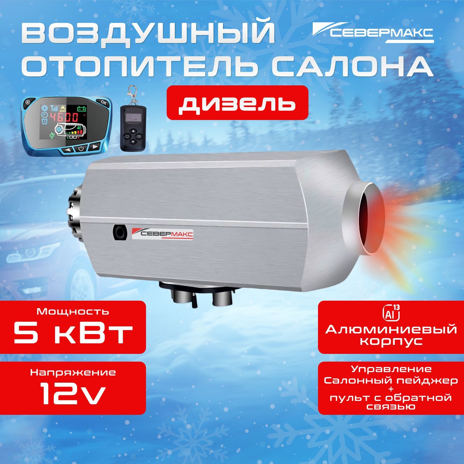 Блицшарк 12V Дети Ездят с Azerbaijan | Ubuy