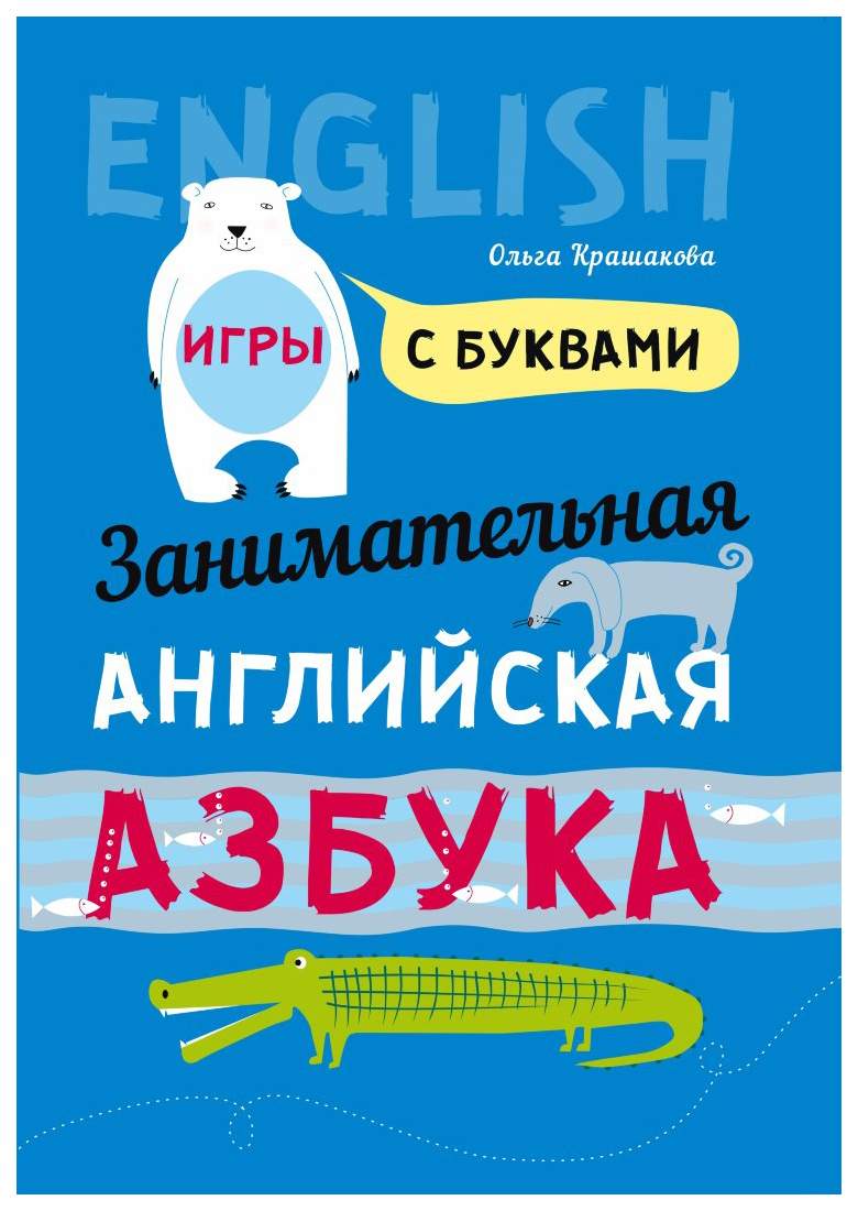 Дошкольное обучение Каро - купить дошкольное обучение Каро, цены на  Мегамаркет