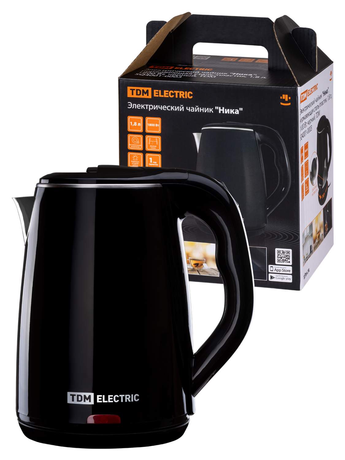 Electric kettle deals 1l price