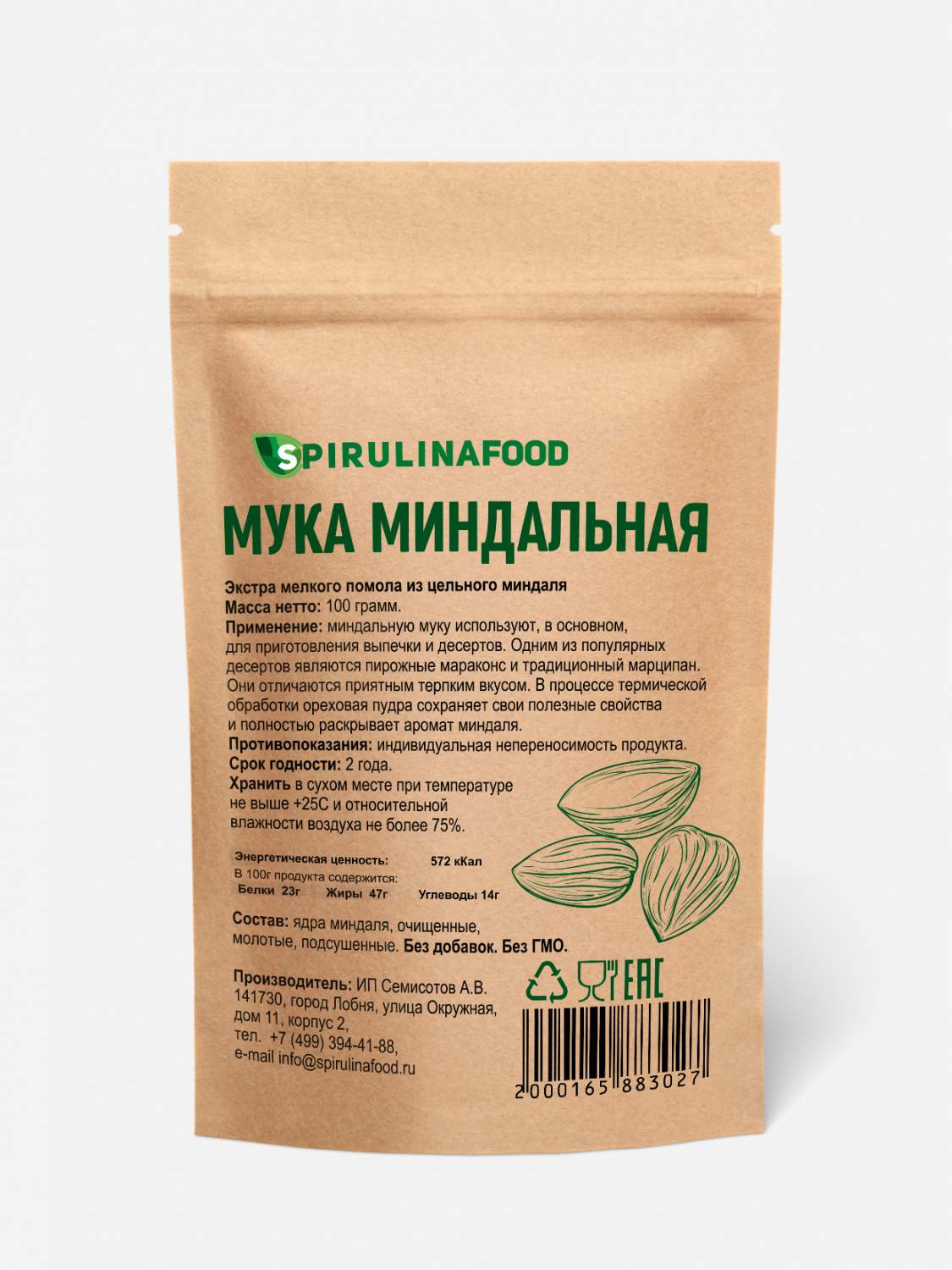 Купить мука миндальная 100% экстра мелкого помола 100 г, цены на Мегамаркет  | Артикул: 600001210831