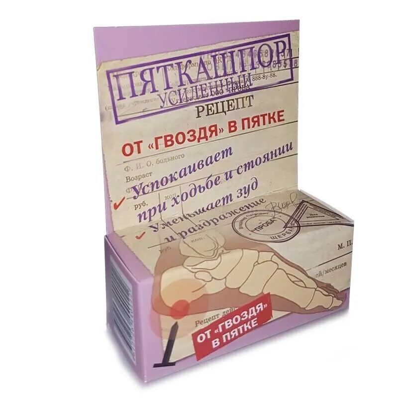 Средство от пяточной шпоры. Лучшие мази от пяточной шпоры: обзор мазей для взрослых по версии КП "Обезболивающий Спрей от пяточных шпор, плантарном фасциите,пяточной. Крем для ног Серия 03 Пяточная шпора для стоп 75 мл - купить в интернет.